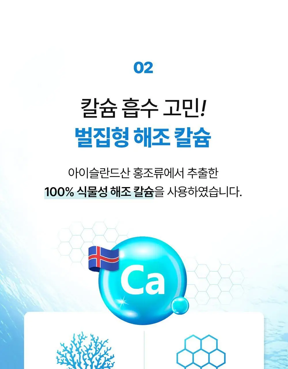 [대용량/칼마디] 그린몬스터 맥스 칼슘 마그네슘 비타민D 아연 90정 (3개월분) 상세페이지 13